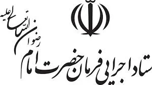 توزیع 5200 بسته معیشتی با همکاری 24 گروه جهادی در تبریز
