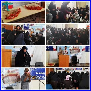برگزاری مراسم روز دختر در دانشگاه زرند