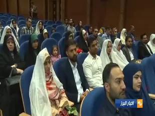 برگزاری جشن ازدواج 72 زوج شاغل در شهرداری کرج