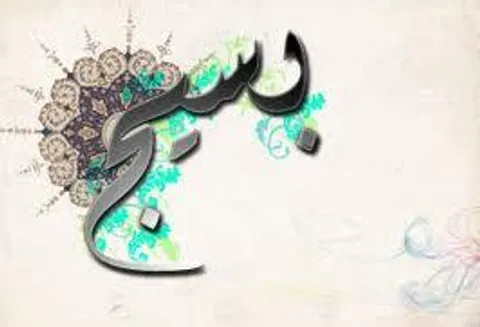 کسب رتبه برتر کشوری پایگاه حضرت زینب (س) بسیج سپاه سرخه
