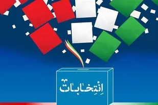 برگزاری مانور انتخابات الکترونیک در شیراز