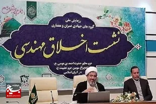 توسعه بی&zwnj;رویه شهرها، باعث از بین رفتن فرهنگ شهری می&zwnj;شود/ شهر، موجود زنده&zwnj;ای است که روح دارد و&zwnj;جسمش را مهندسین طراحی می&zwnj;کنند