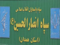 یوم‌الله 9 دی تجلی غیرت حقیقی ملت ایران است