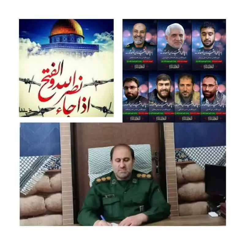 پیام فرمانده ناحیه مقاومت بسیج شهرستان دنا به مناسبت روز جهانی قدس