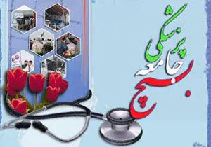 اجرای طرح شهید دکتر رهمنون در روستای تومانک