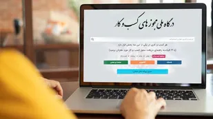 صدور بیش از ۵۰ هزار مجوز کسب و کار الکترونیکی در استان مرکزی