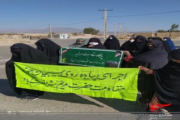 برگزاری همایش پیاده روی بانوان بسیجی پایگاه مرضیه حوزه حضرت مریم (س)
