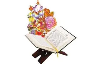تربیت بیش از ۱۵۰ حافظ کل قرآن در موسسه جامعه القرآن کریم شاهرود