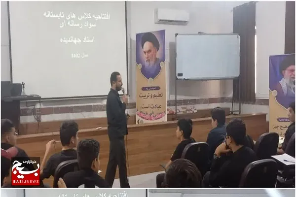آموزش سواد رسانه در شمال‌غرب شیراز آغاز شد