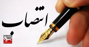 انتصاب سرپرستان جدید چهار فرمانداری خوزستان