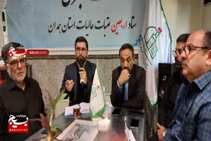 ۲۴ کیلو طلا هدیه استان همدان به اعتاب مقدسه&nbsp;&nbsp;&nbsp;&nbsp;&nbsp;&nbsp;&nbsp;&nbsp;&nbsp;&nbsp;&nbsp;&nbsp;&nbsp;&nbsp;&nbsp;&nbsp;&nbsp;&nbsp;&nbsp;