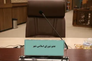 بلاتکلیفی در پارلمان شهری شهرقدس؛ &laquo;سخنگوی شورا، آشفته بازار را متوجه دیوان عدالت اداری کرد&raquo;