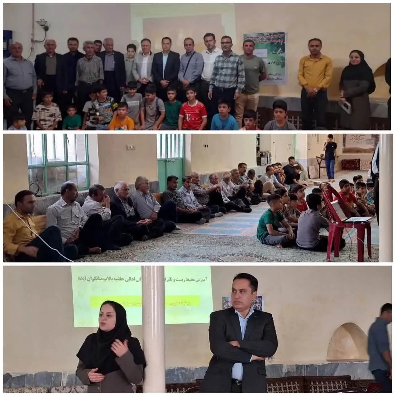 برگزاری جلسه آموزشی حفاظت محیط زیست در ایذه با حضور جوامع محلی حاشیه تالاب میانگران
