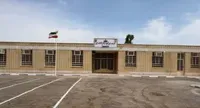 حمیدیه
