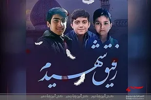 اجتماع بزرگ دانش&zwnj;آموزان شیرازی در حرم شاهچراغ