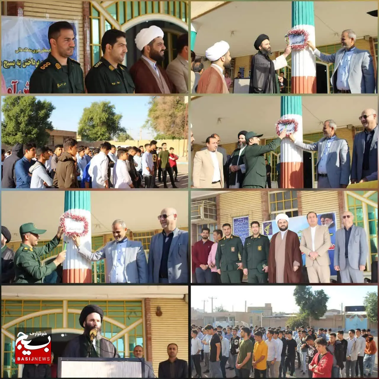 نواختن زنگ 