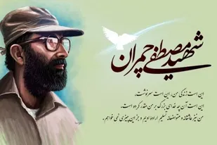خدایا به سوی تو می&zwnj;آیم