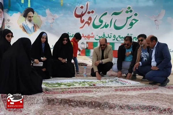پیکر پاک شهید گمنام دوران دفاع مقدس در دهکده ورزشی المپیک زاهدان آرام گرفت