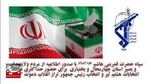 حماسه بدرقه شهید جمهور با حماسه حضور تکمیل می شود