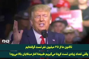 اندر حکایات یک رئیس جمهور اشتباهی