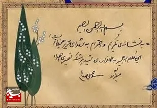 ایثارگران و جانبازان اصلی&zwnj;ترین آمران به معروف و جهادگران در عرصه تبیین مقدسات نظام هستند