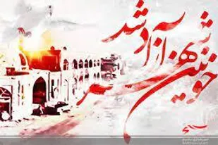 شب آزادسازی خرمشهر  مادرم نان بربری سفارشی فرستاده بود