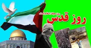 دعوت بسیج اساتید دانشگاه صنعتی اصفهان برای شرکت در راهپیمایی روز قدس