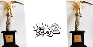 انتشار اسامی برگزیدگان سیزدهمین جشنواره ملی سرزمین نور  به زودی