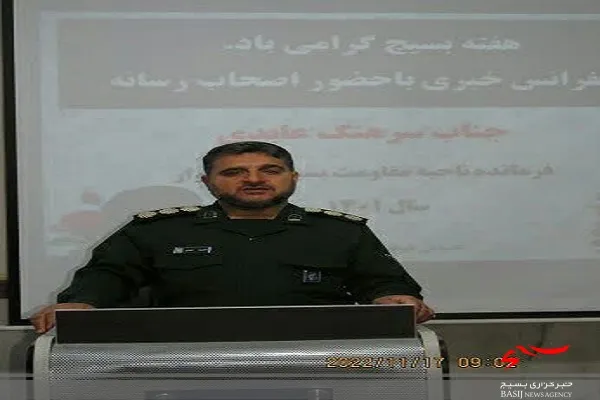 هر روز بر اقتدار بسیج افزوده می‌شود