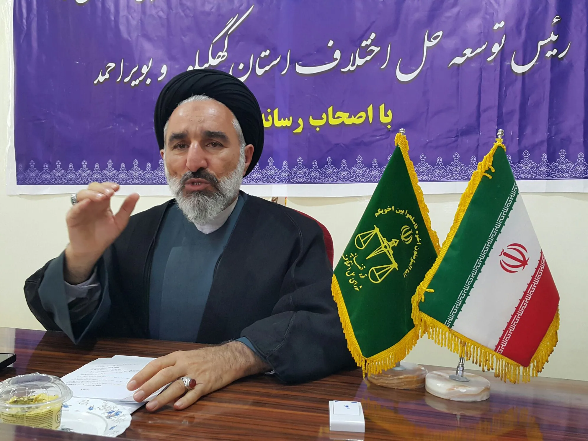 سازش ۱۶۹ پرونده مهم در شورای حل اختلاف کهگیلویه و بویراحمد/  ۲۸ پرونده قتل تقاضای عفو و گذشت دارند