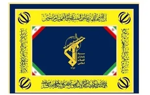 هستیم بر عهد خود در  انجام مأموریت الهی