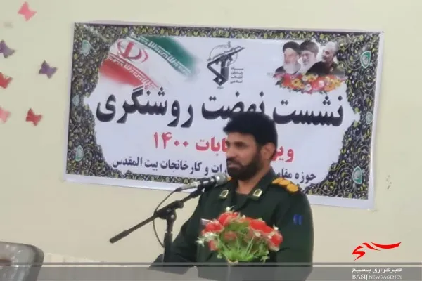 وظیفه بسیج در همه عرصه‌ها روشنگری است/انتخابات گامی در راستای احقاق حق مسلم خود میباشد.