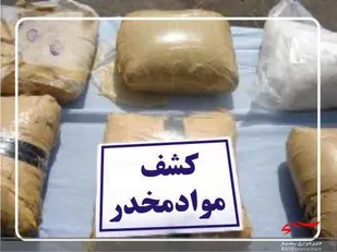 کشفیات مواد مخدر در شهرستان سامان ۳۵ درصد افزایش یافت