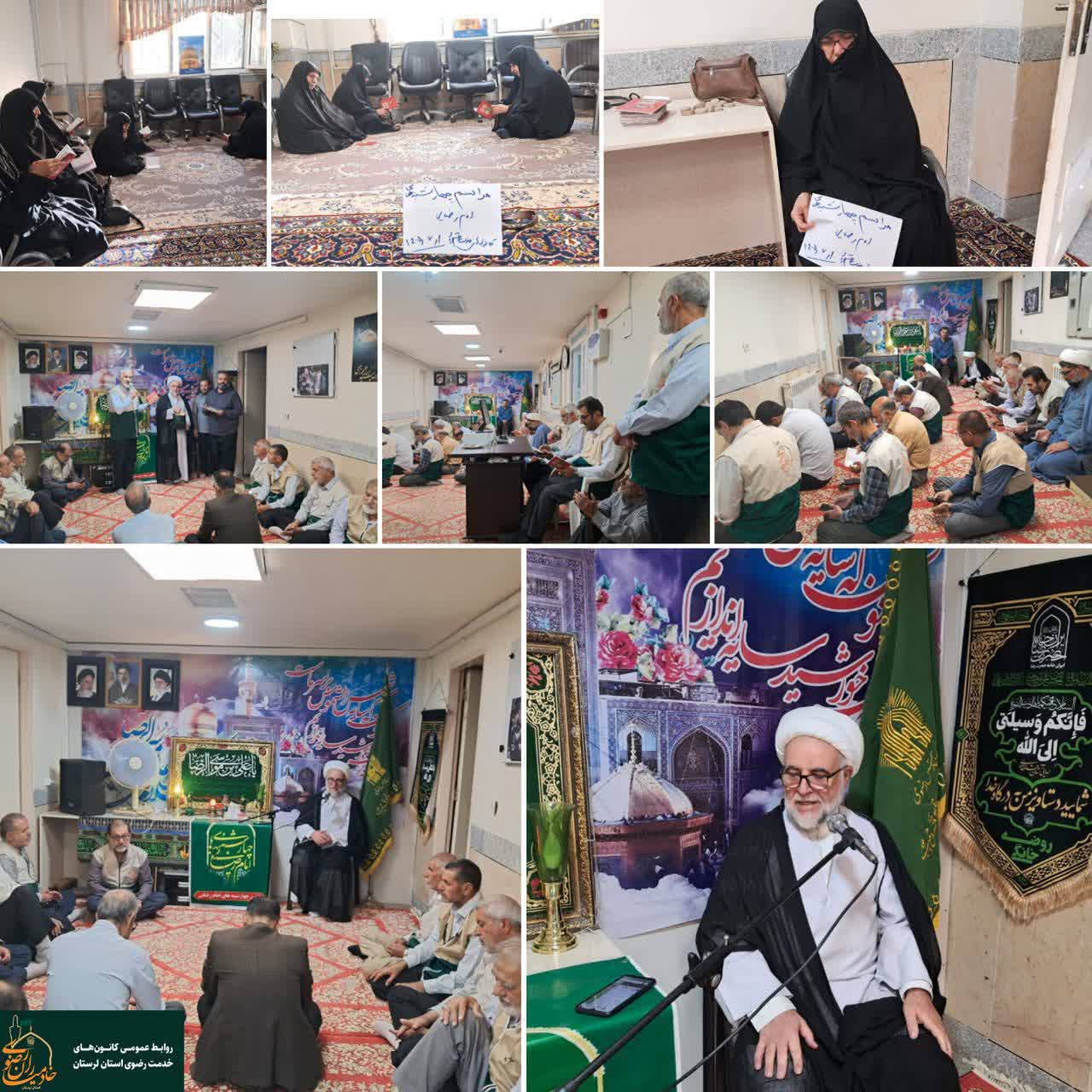 تجلیل از خادمان موکب «انصارالزهرا (س)» در لرستان/ تبیین فرهنگ خدمت‌رسانی در ویژه‌برنامه چهارشنبه‌های امام‌رضایی