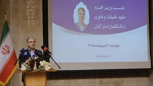 دانشگاه باید تلاش کند شکاف&zwnj;های اجتماعی را با آموزش مدارا و تحمل پر کند