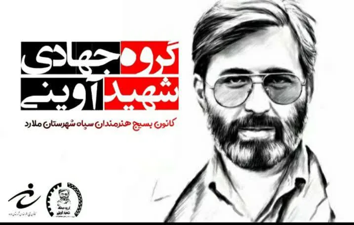 مساعدت هنرمندان بسیجی ملارد به هنرمندان آسیب دیده از کرونا