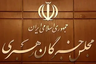 پایان نام نویسی داوطلبی مجلس خبرگان رهبری/ ثبت نام 10 نفر از حوزه انتخابیه استان زنجان