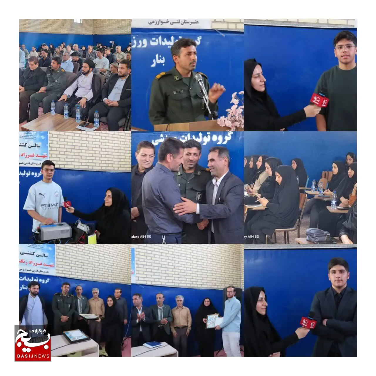 آئین تجلیل از مخترعین و نخبگان علمی و کارآفرینان در شهرستان باغملک برگزار شد