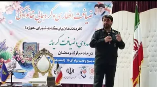 ارزش تلاش فرمانده پایگاه در گسترش معارف دینی است/فرمانده پایگاه الگویی از ایثار ودلسوزی است