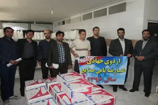 اردوی جهادی بسیج مهندسین سپاه ناحیه ملایر