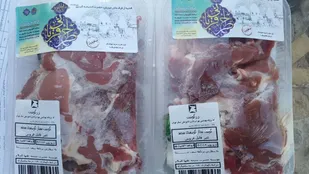 توزیع ۶۰۰ بسته گوشت اهدایی موسسه حضرت خدیجه (س) قم و برنامه سمت خدا در بین نیازمندان بهاباد