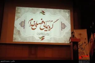 دومین گردهمایی فصلی خدام حسینی همدان برگزار شد