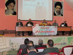 نهمین مجمع بسیج شهرستان گرگان