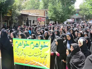 راهپیمایی صیانت از حریم خانواده در بروجن