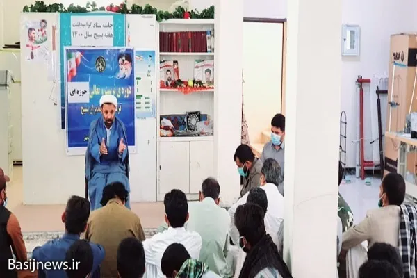 برگزاری نشست تربیت و تعالی حوزه ای در چابهار