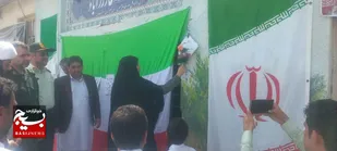 زنگ مهر و مقاومت در مدارس زرآباد نواخته شد