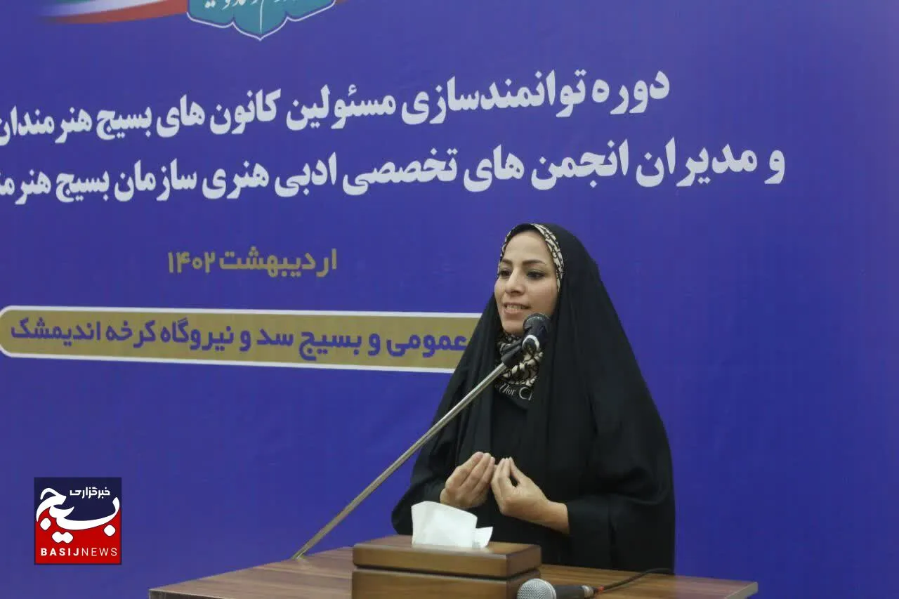  کارگاه توجیهی انجمن صنایع دستی سازمان بسیج هنرمندان استان خوزستان