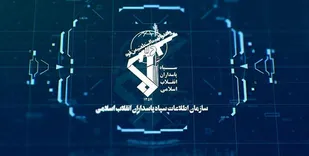 برخورد با شبکه سازمان یافته اغتشاشگر در قم