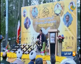 فیلم / آیین افتتاحیه جشنواره بزرگ قرآنی بهترین پناه