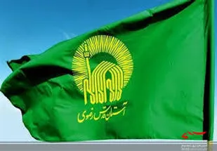 کرمانشاه میزبان خدام و پرچم متبرک  آستان مقدس امام رضا(ع) است